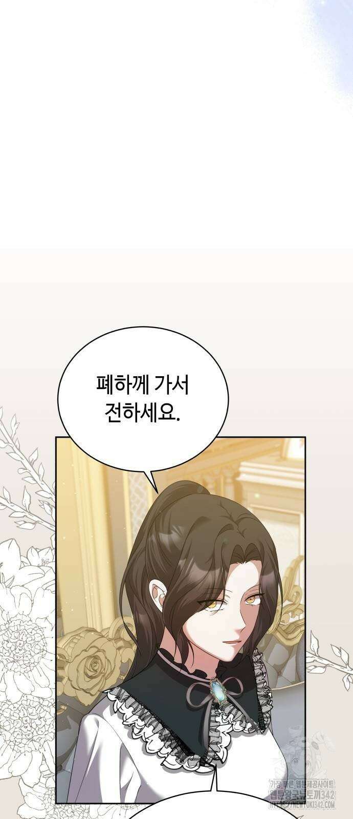 사악한 공작 영애의 우울 35화 6