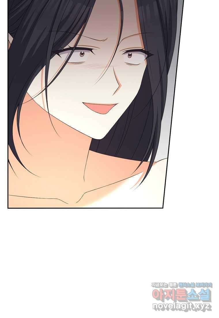 악녀의 딸로 태어났다 90화 19