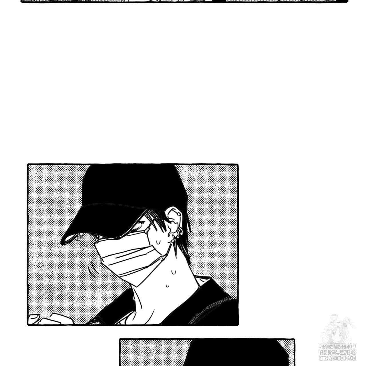 그루피 스위티 13화 3