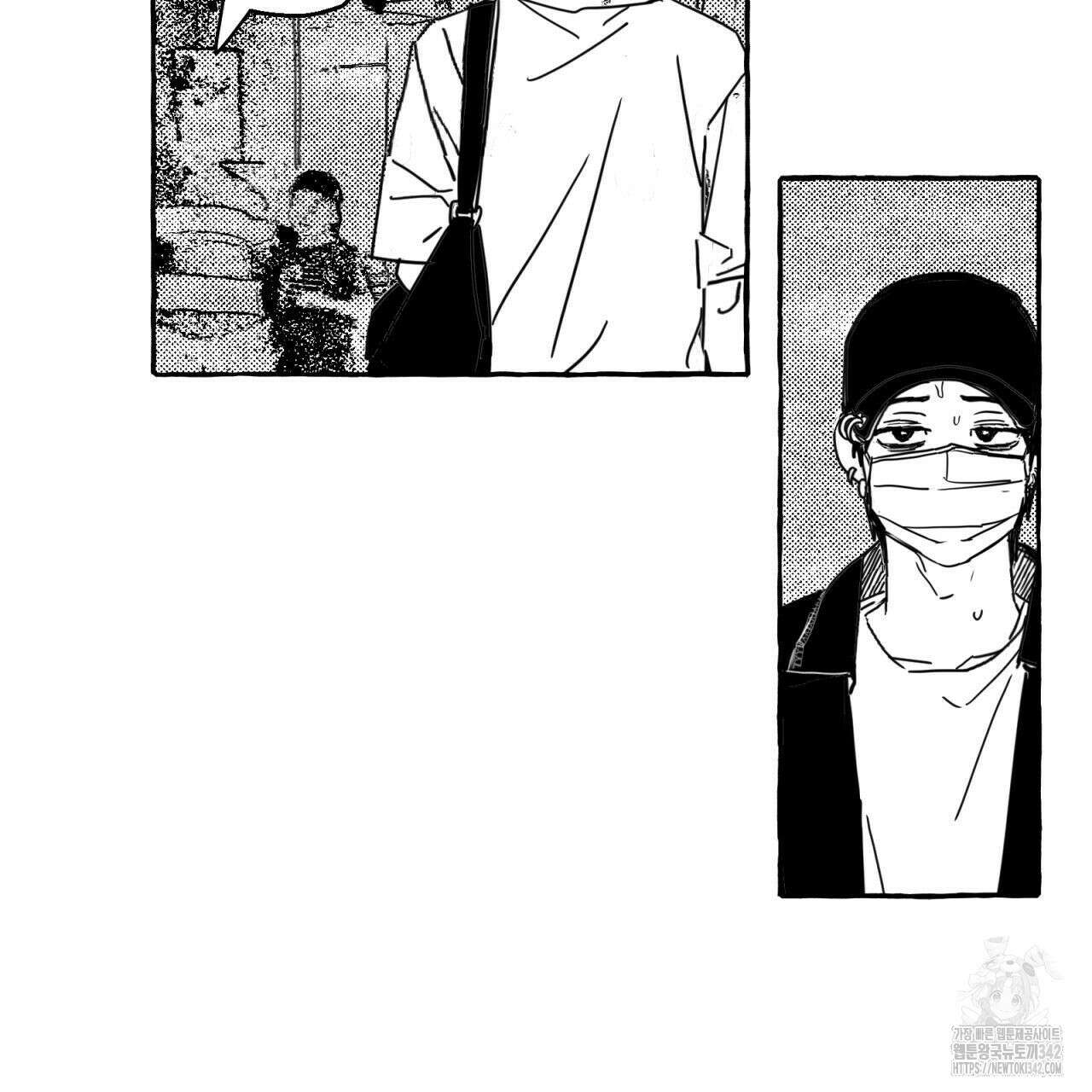 그루피 스위티 13화 5