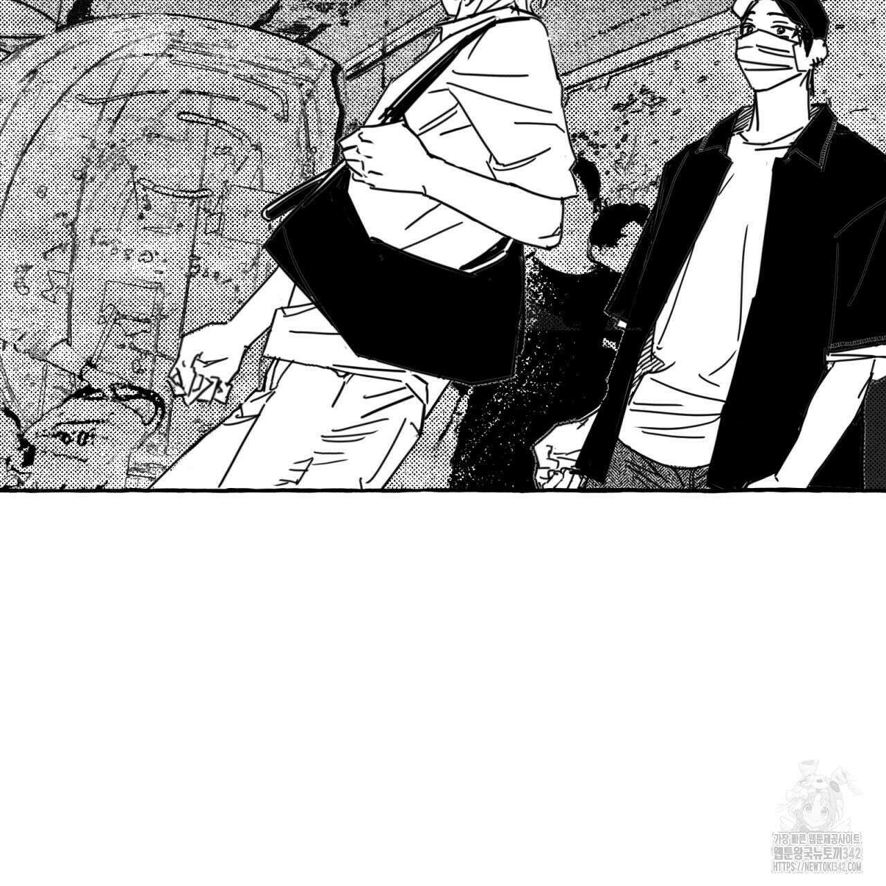 그루피 스위티 13화 8