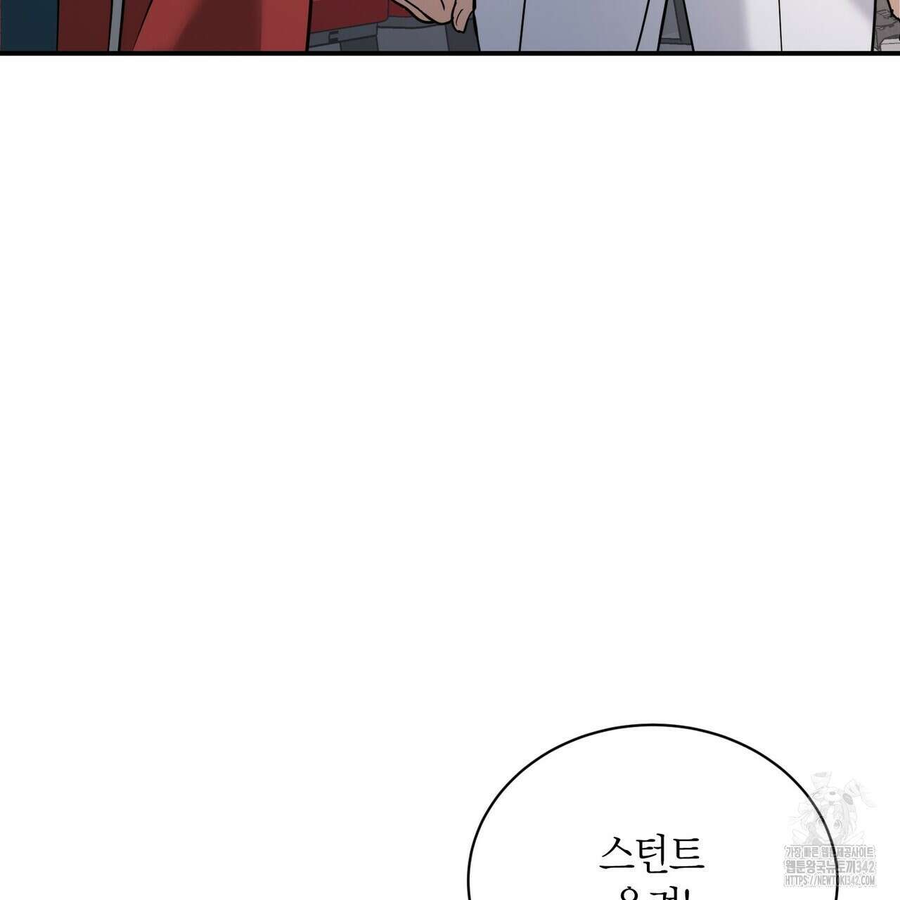 사랑은 메타버스를 타고 15화 6