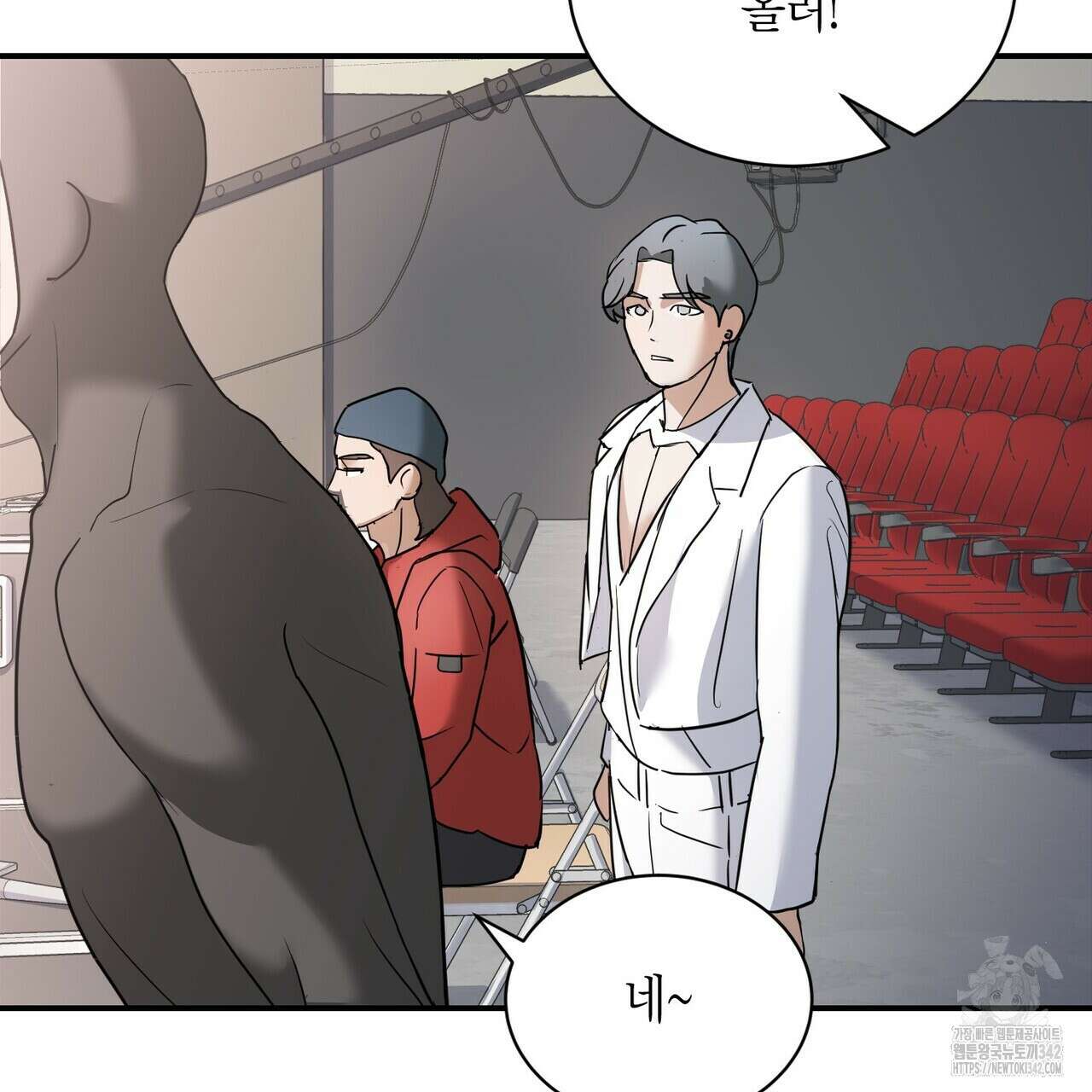 사랑은 메타버스를 타고 15화 7