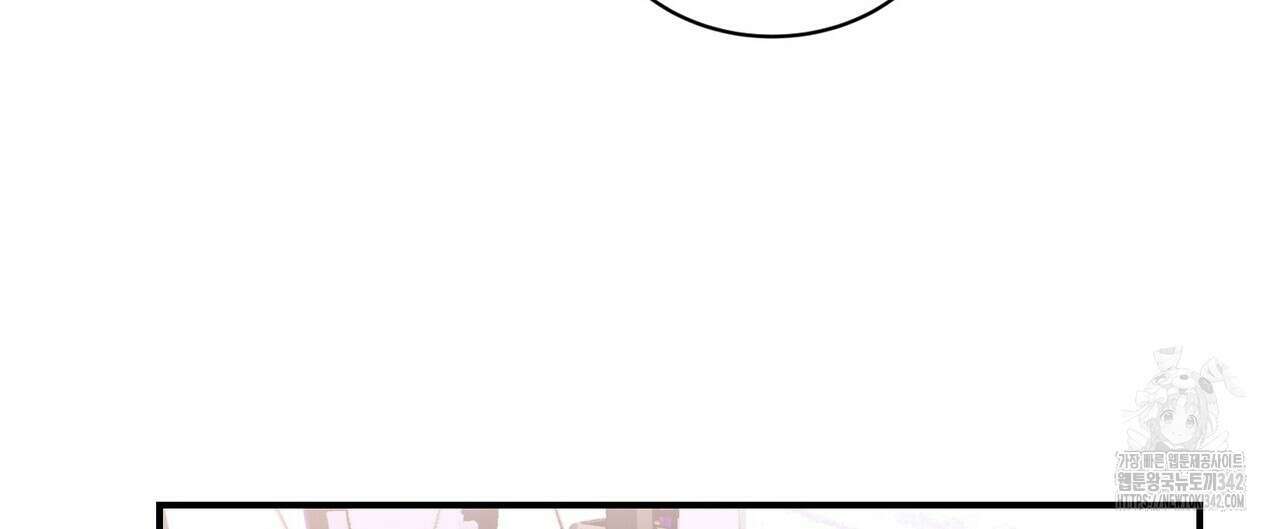 사랑은 메타버스를 타고 15화 8