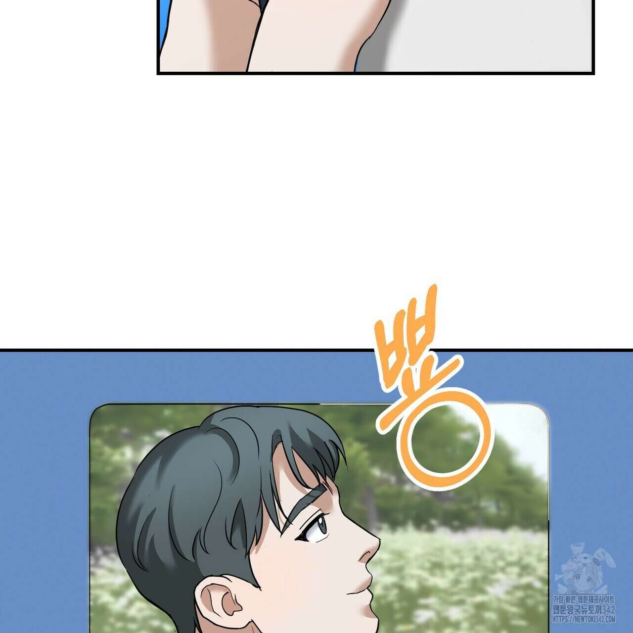 사랑은 메타버스를 타고 15화 18