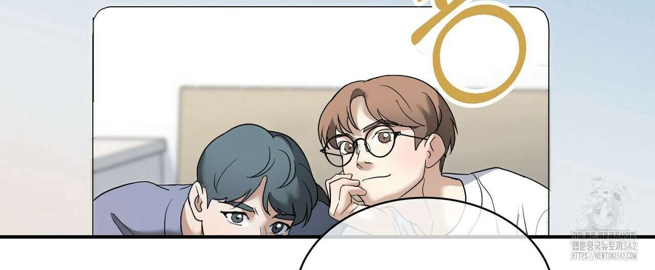 사랑은 메타버스를 타고 15화 20