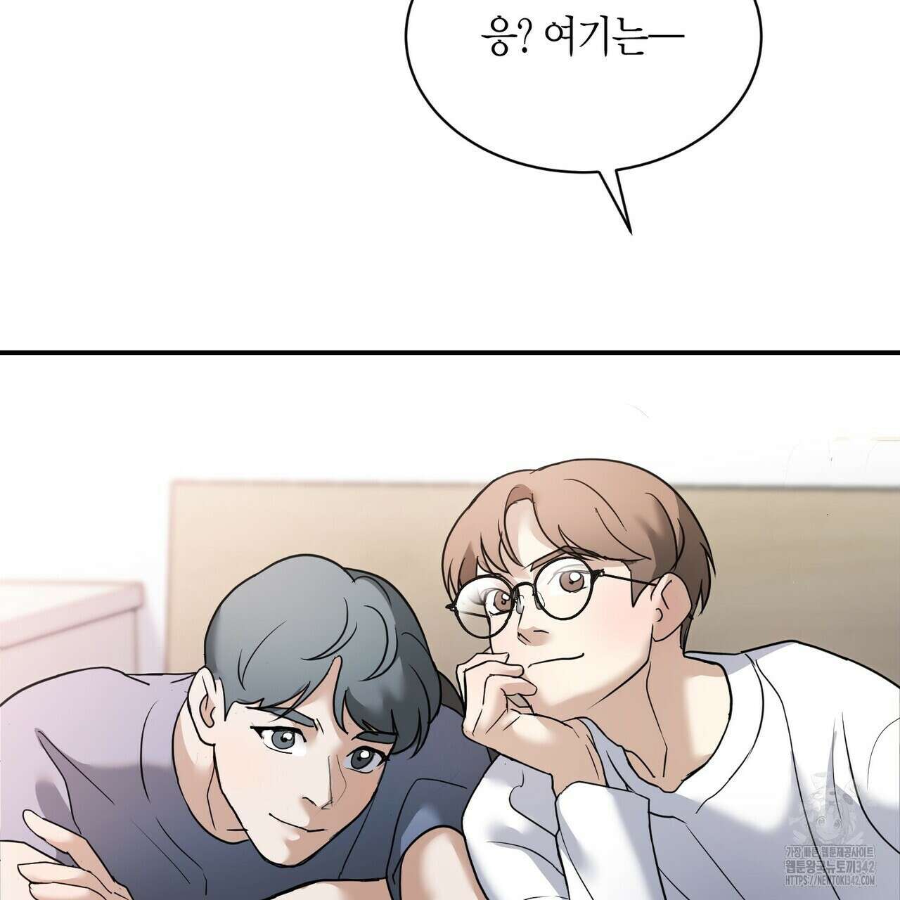 사랑은 메타버스를 타고 15화 21