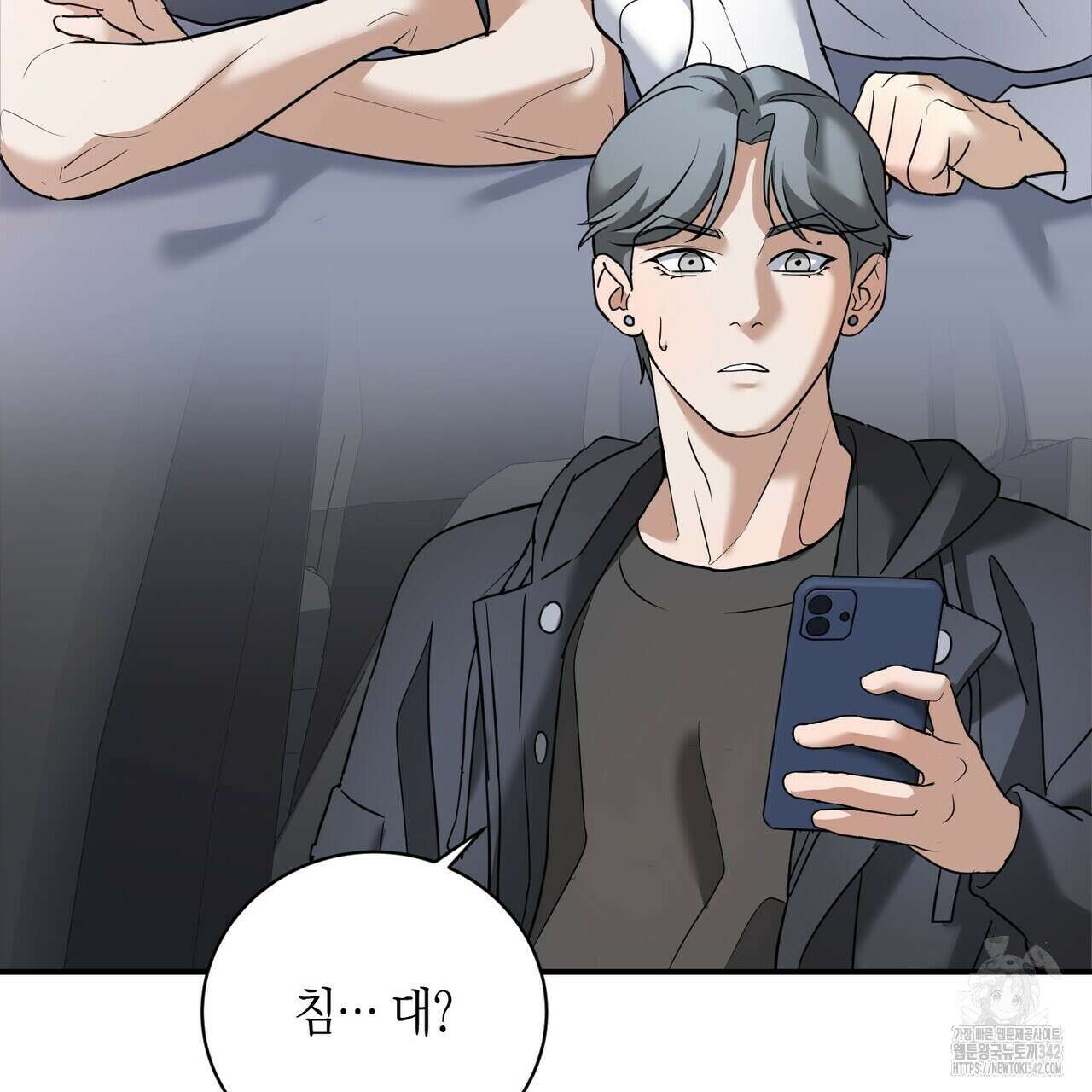 사랑은 메타버스를 타고 15화 22
