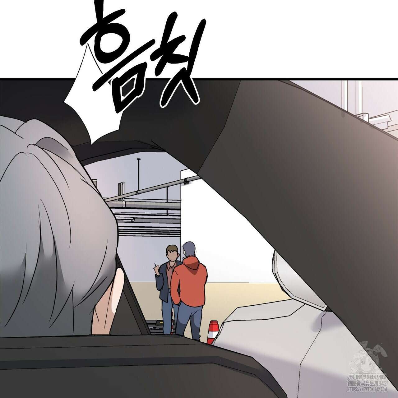 사랑은 메타버스를 타고 15화 26