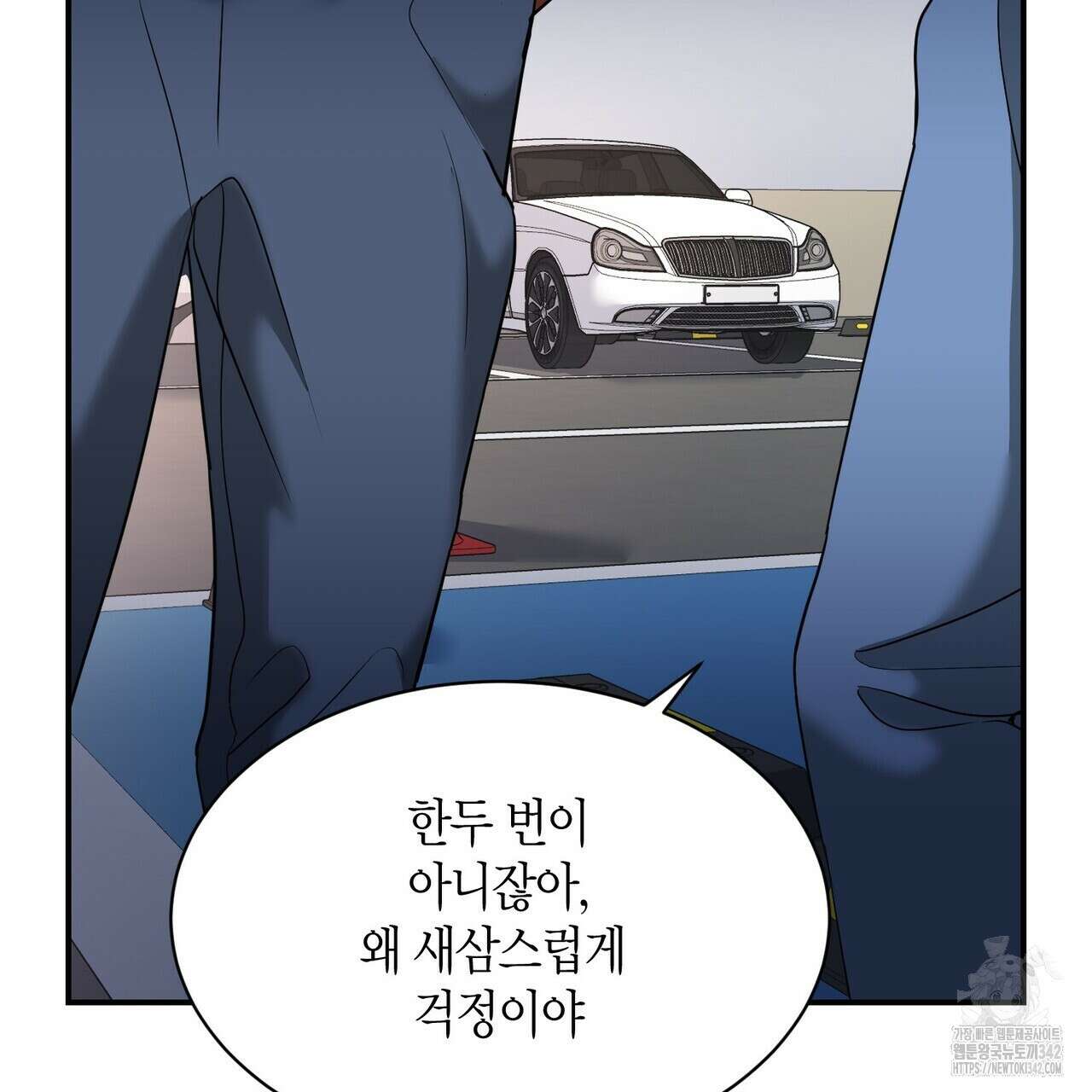 사랑은 메타버스를 타고 15화 29