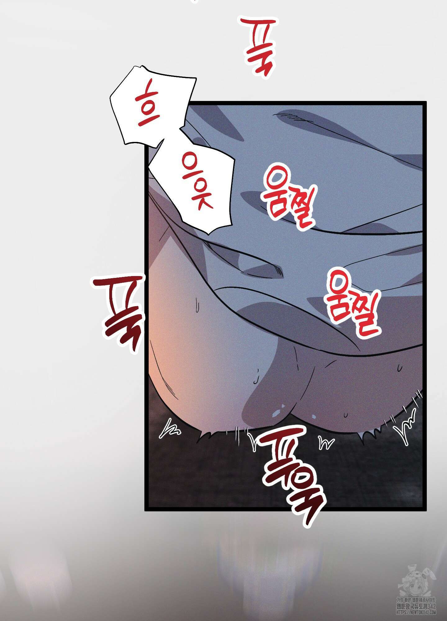 외딴 섬의 낙원 59화 17