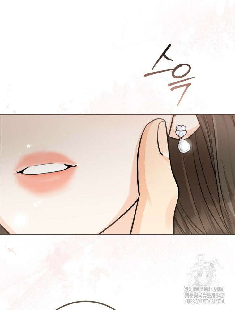 결혼 사정 45화(하) 13