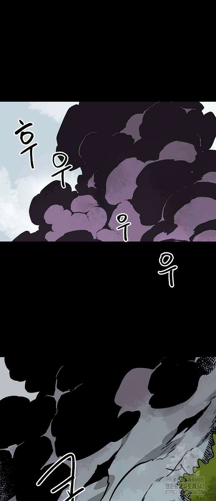 무한 레벨업 in 무림 시즌2 75화 9