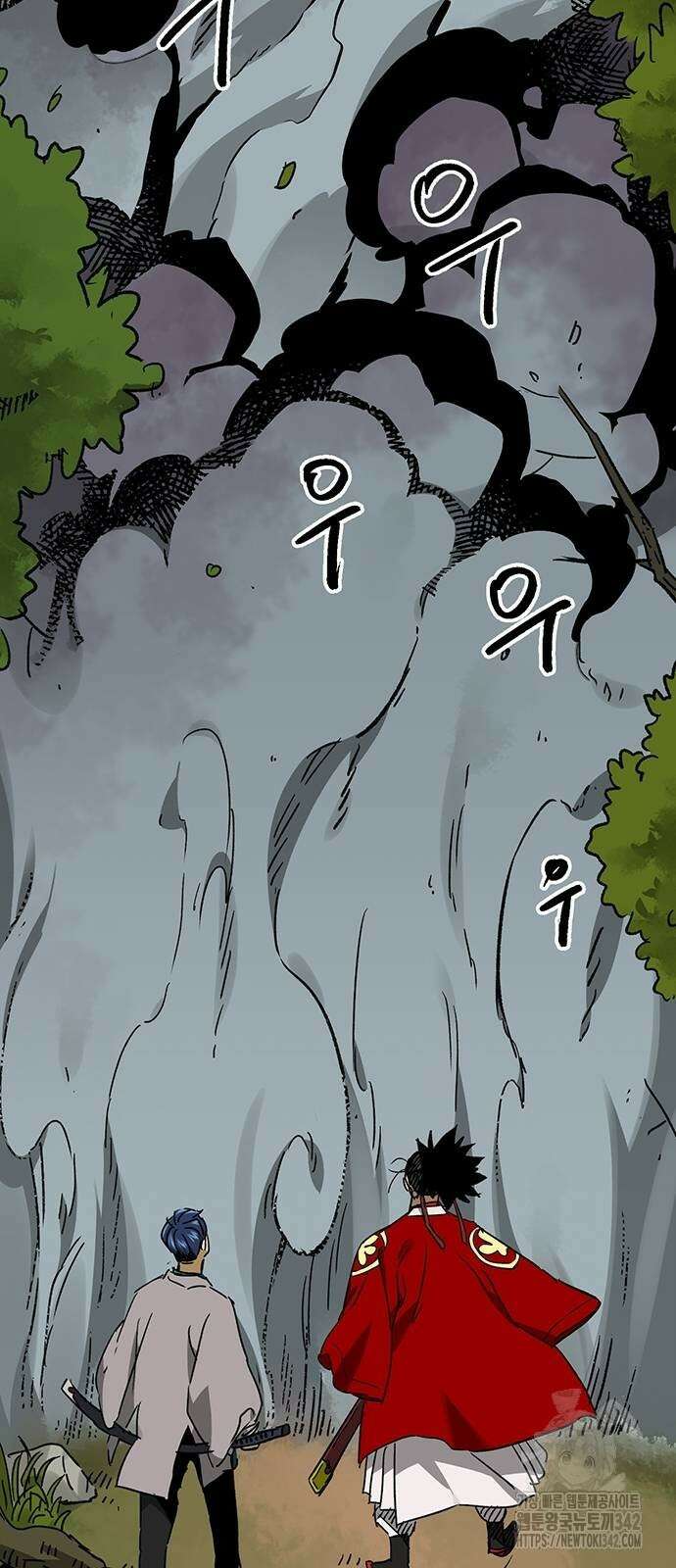 무한 레벨업 in 무림 시즌2 75화 10