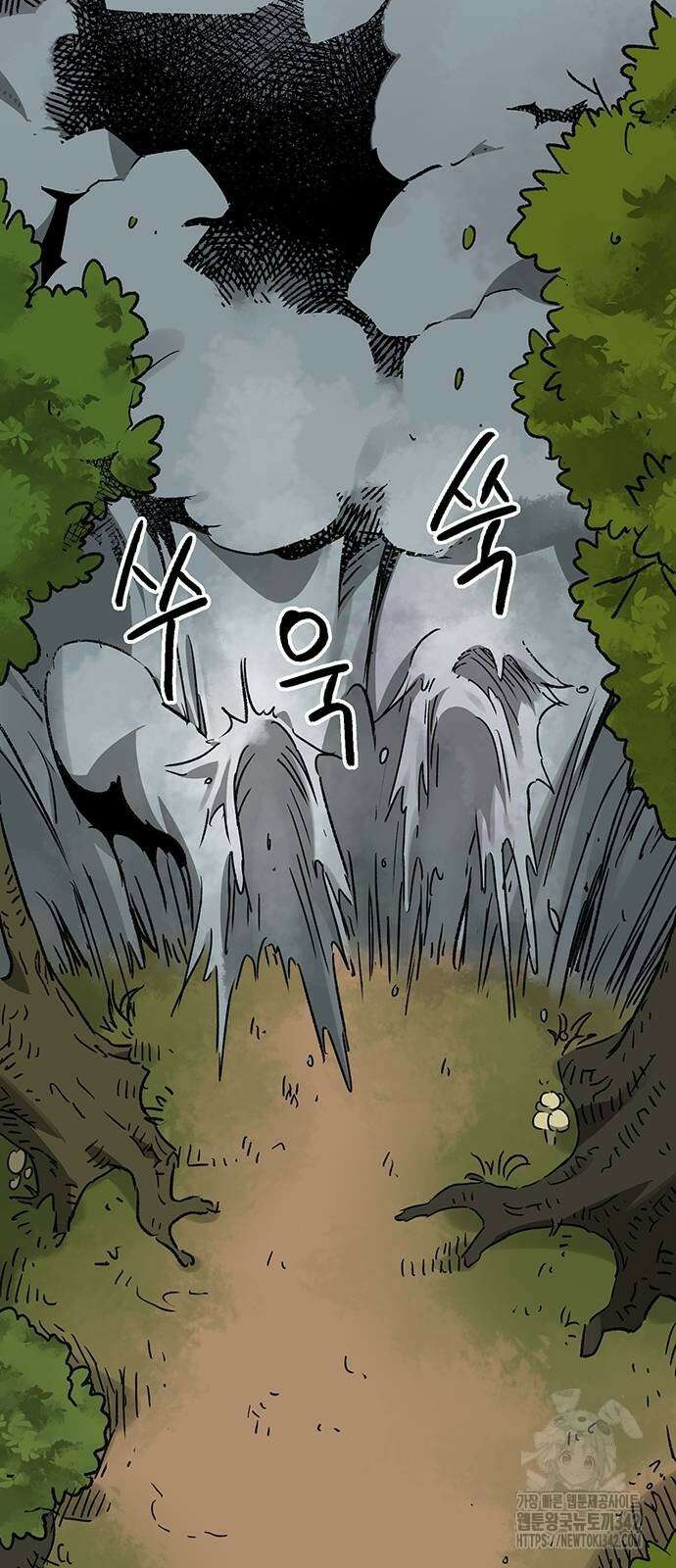 무한 레벨업 in 무림 시즌2 75화 15