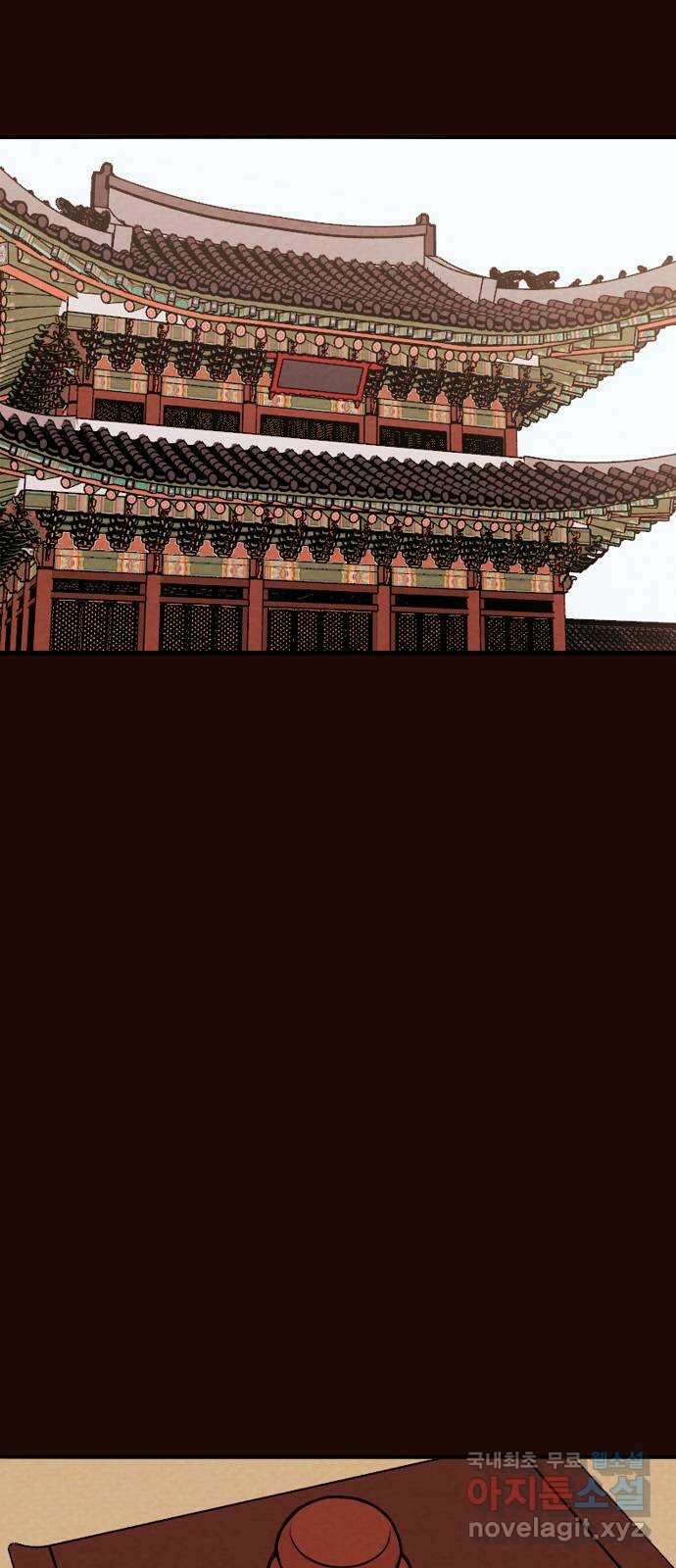 유월의 소한 107화 3