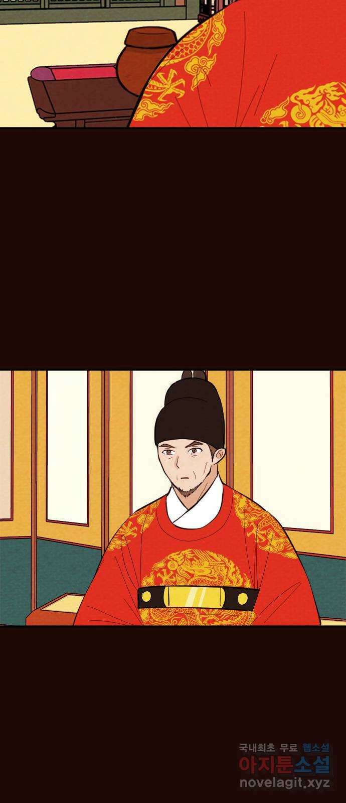 유월의 소한 107화 6