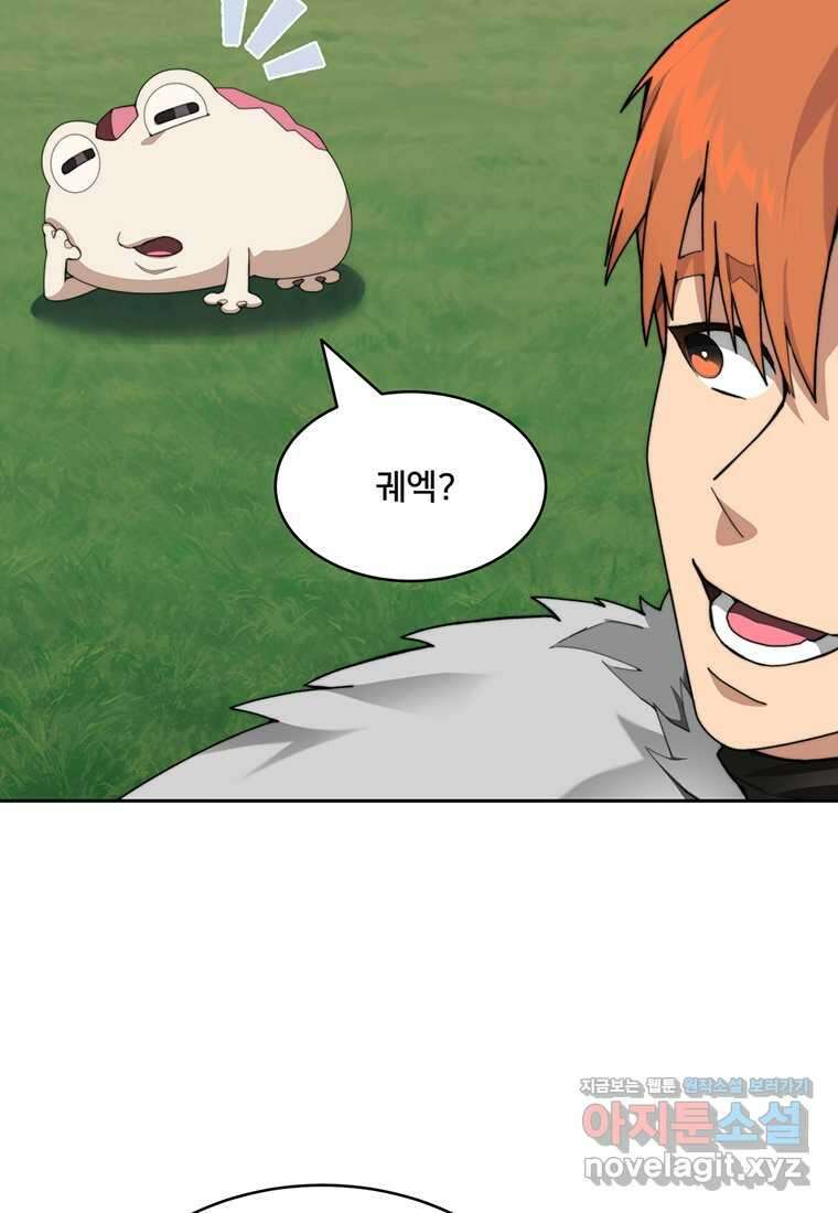 탑에 갇혀 고인물 86화 7