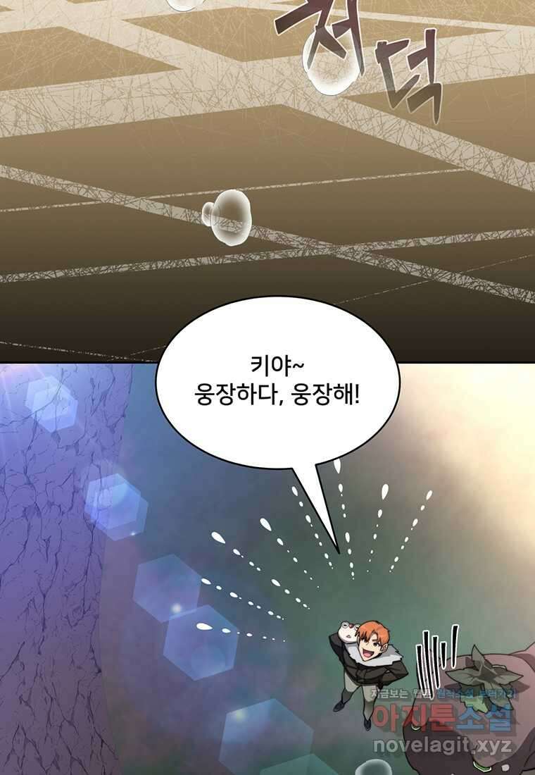 탑에 갇혀 고인물 86화 55