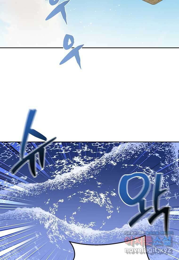 탑에 갇혀 고인물 86화 78