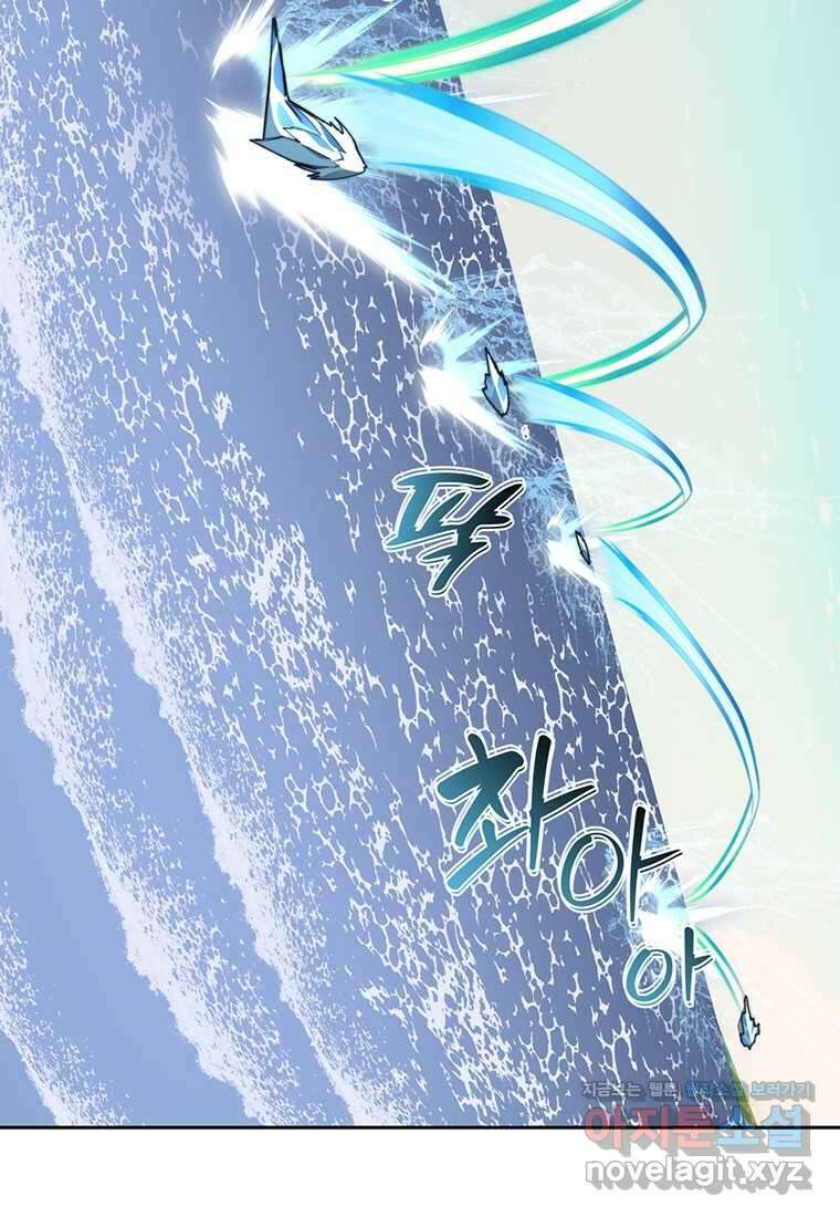탑에 갇혀 고인물 86화 83