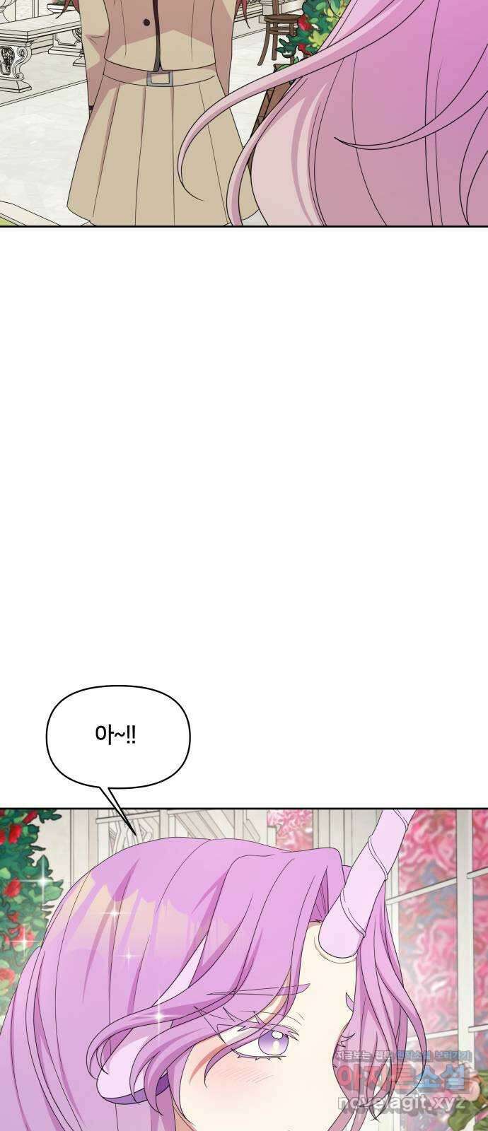 괴물 의상실 42화:숲 속 미용실 개장! 31