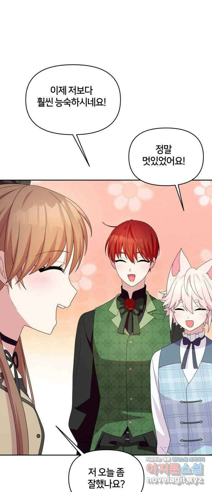 괴물 의상실 42화:숲 속 미용실 개장! 50