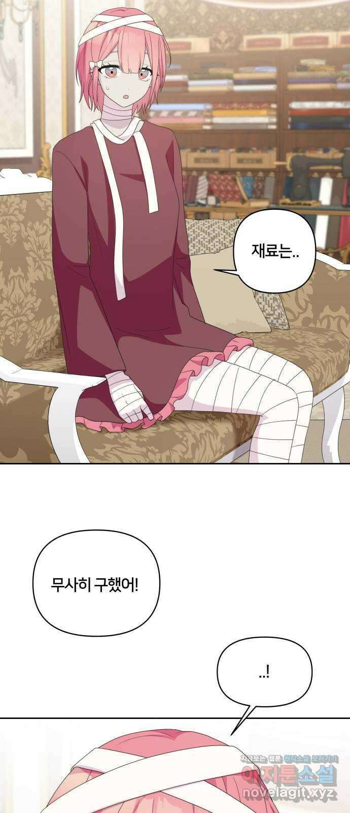 괴물 의상실 42화:숲 속 미용실 개장! 54