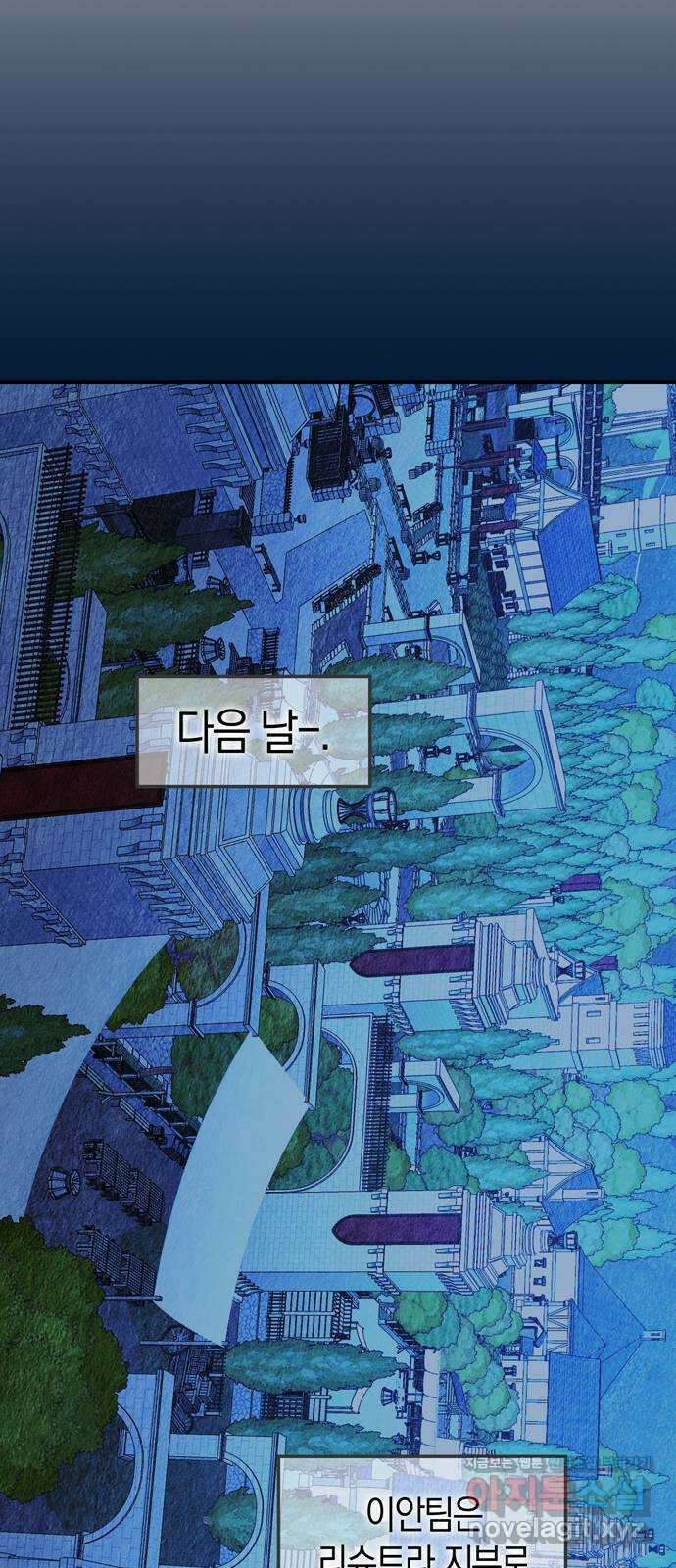 미드우트 100화 : 두번째 임무   Q 31