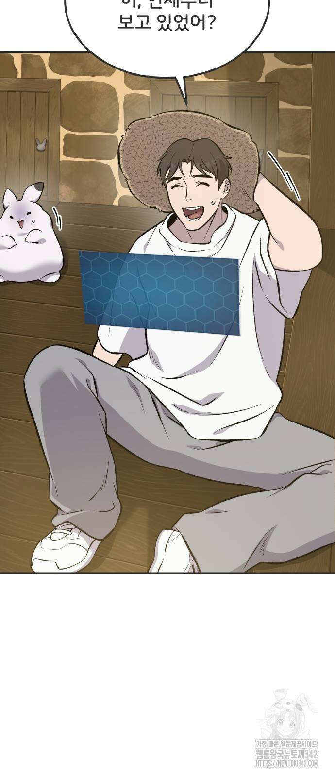 나혼자 탑에서 농사 71화 10