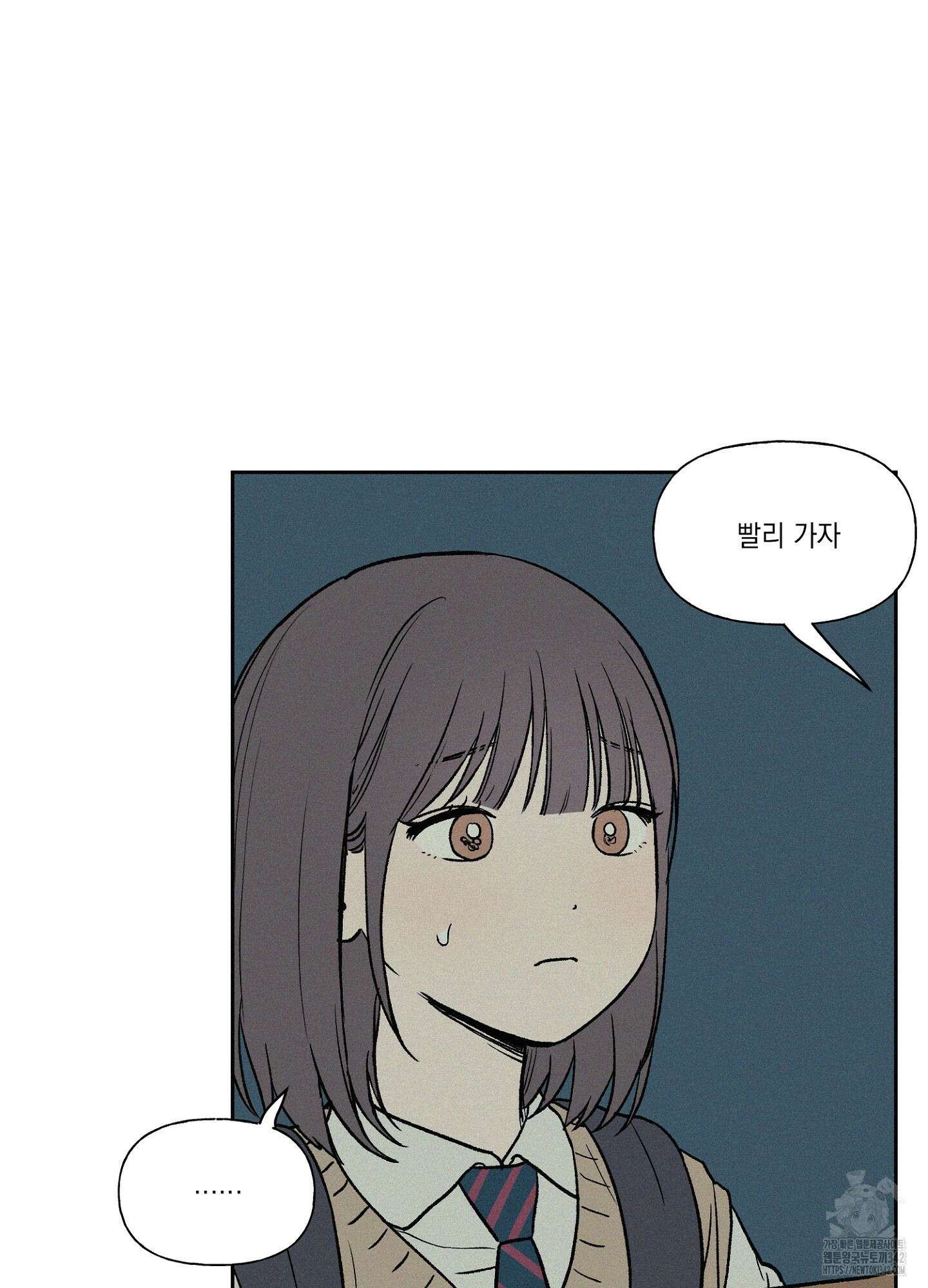 3XLOVE(쓰리엑스라지 러브) 18화 4