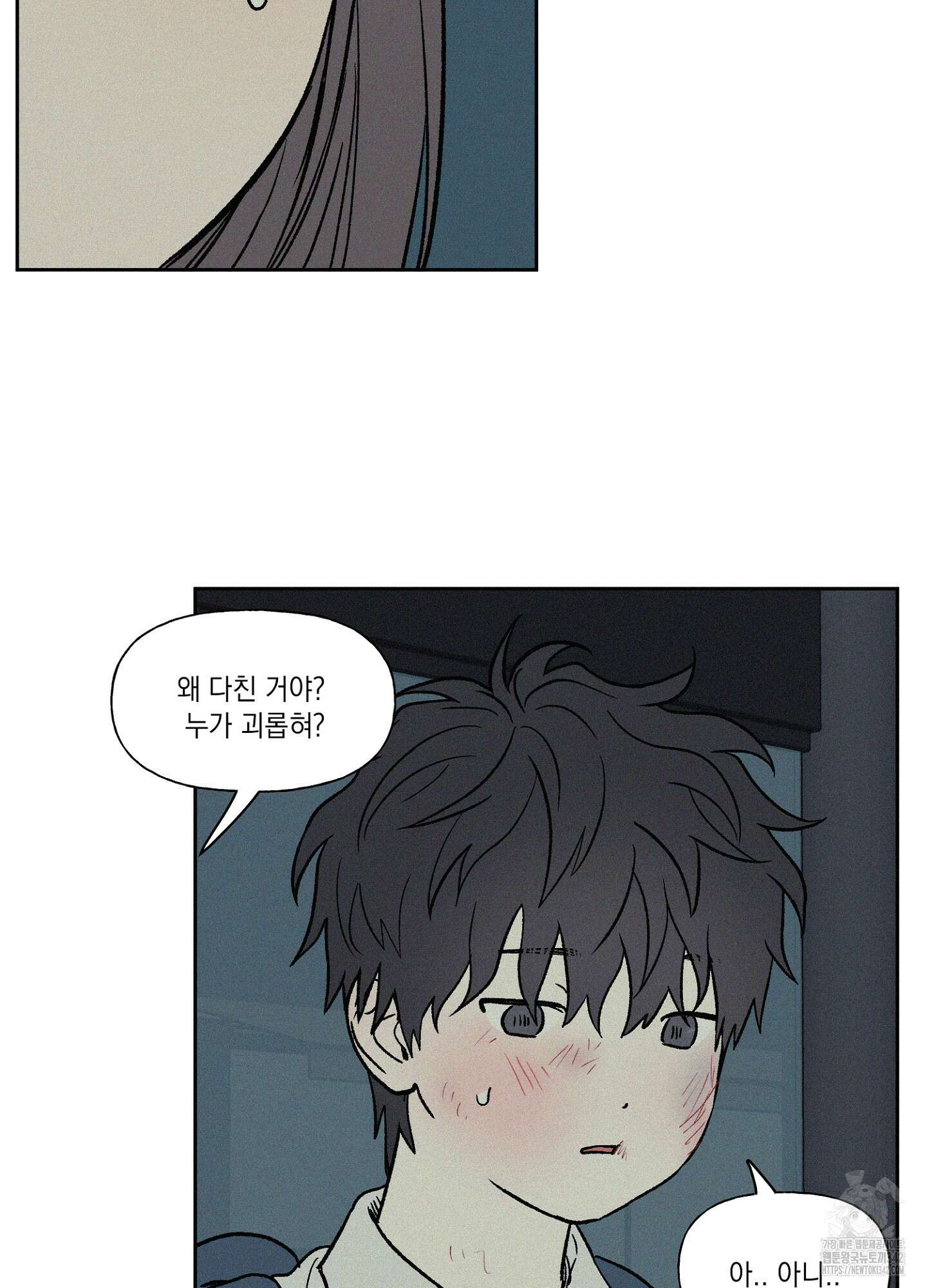 3XLOVE(쓰리엑스라지 러브) 18화 15