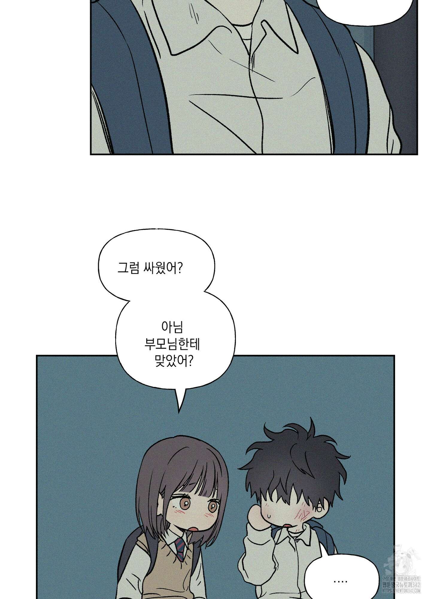 3XLOVE(쓰리엑스라지 러브) 18화 16
