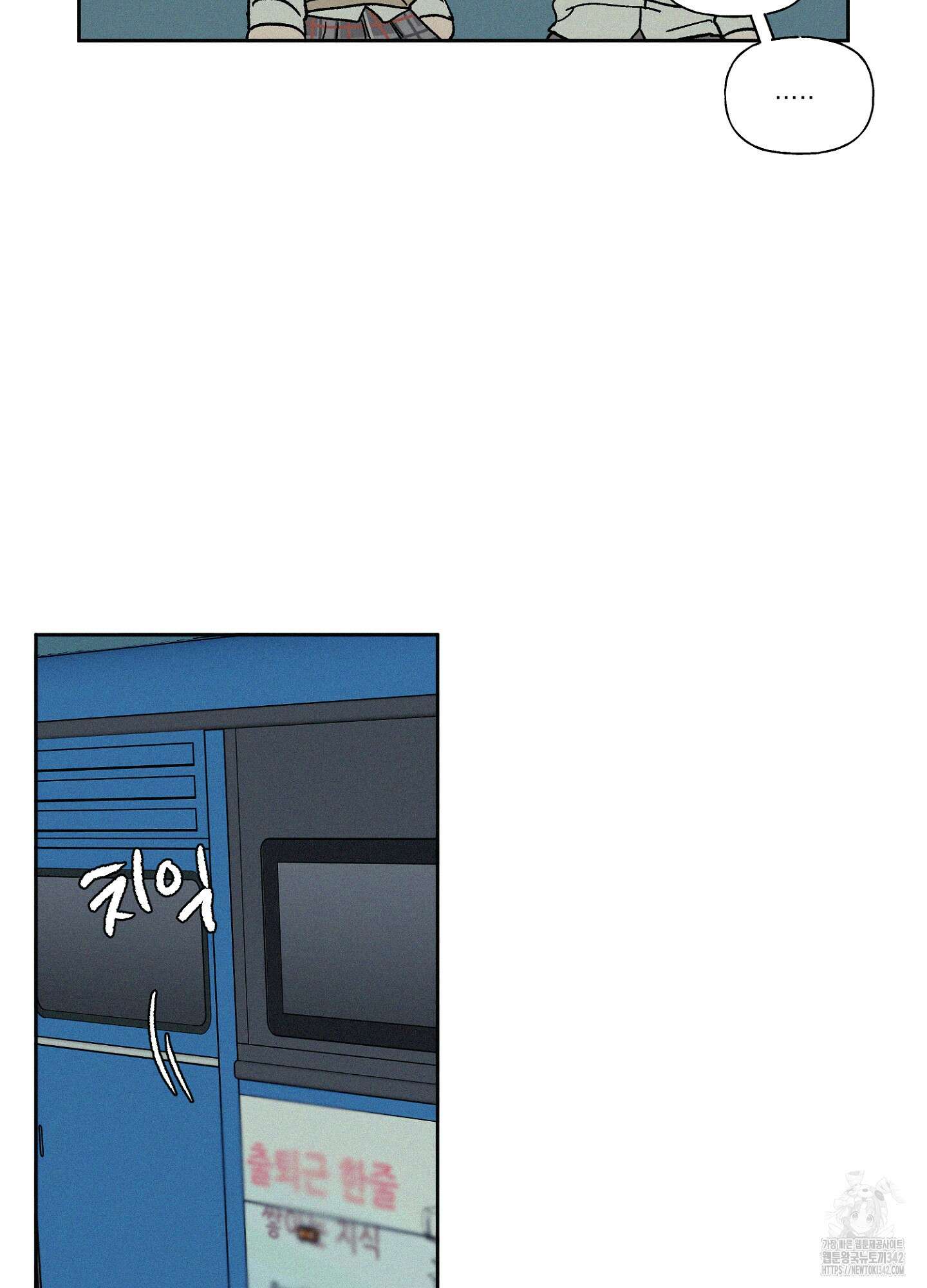 3XLOVE(쓰리엑스라지 러브) 18화 17