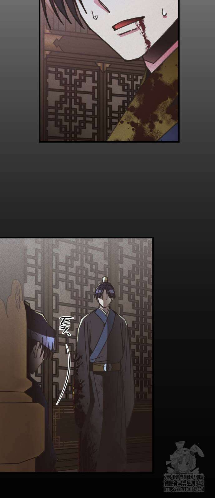 남궁세가 비인격 3화 7