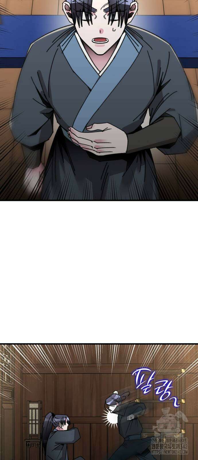 남궁세가 비인격 3화 29