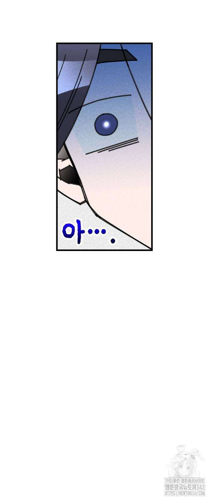 남궁세가 비인격 3화 31