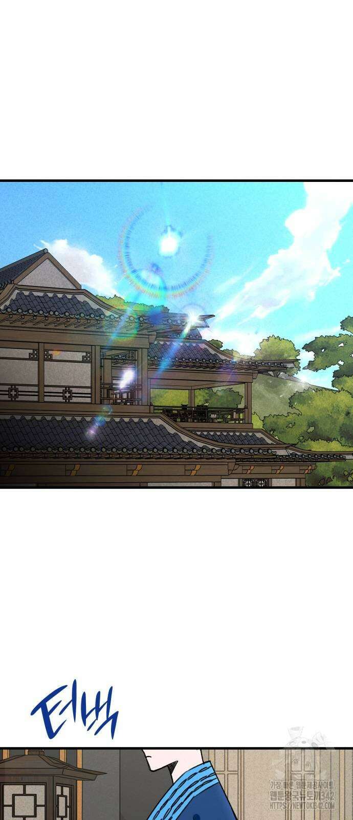 남궁세가 비인격 3화 32