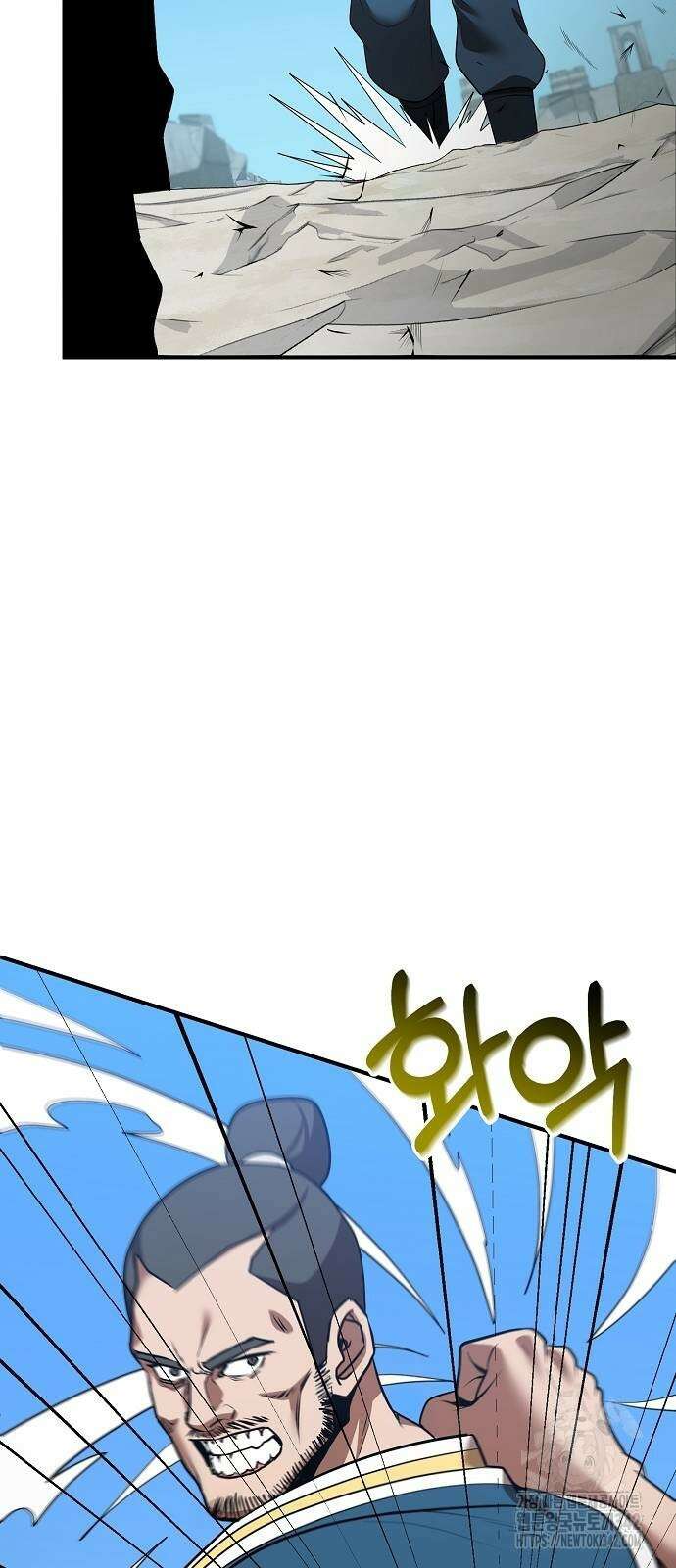 위대한 가문의 검술 천재가 되었다 124화 5