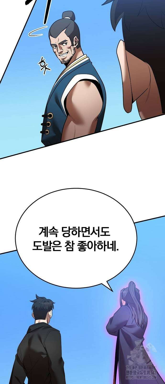 위대한 가문의 검술 천재가 되었다 124화 10