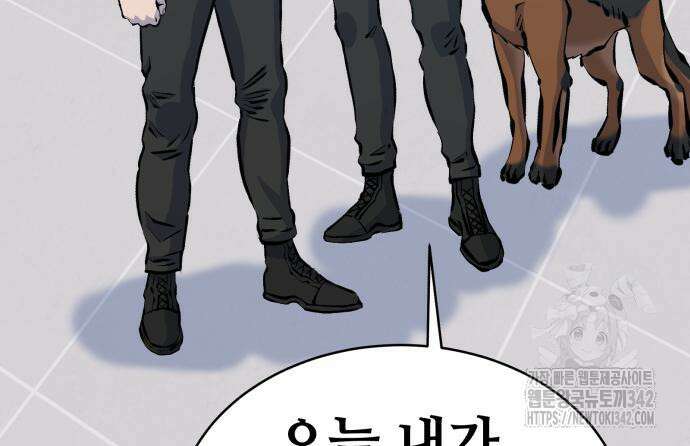 암살청과 22화 26