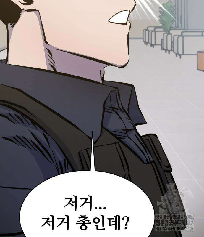 암살청과 22화 29