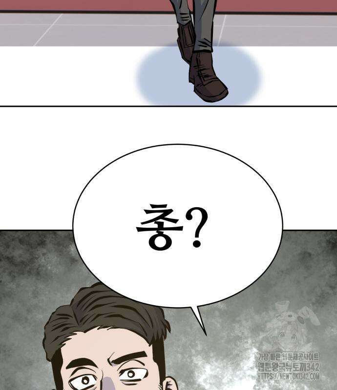 암살청과 22화 32