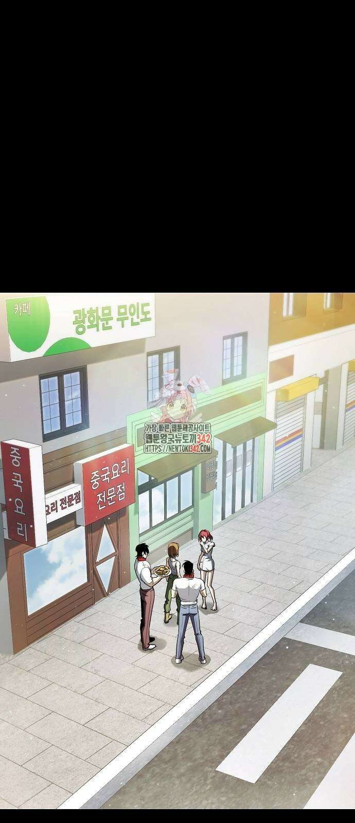 평화식당 72화 1