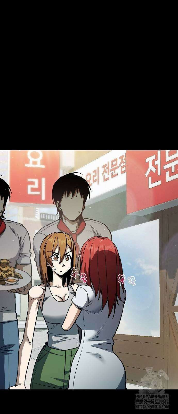 평화식당 72화 2