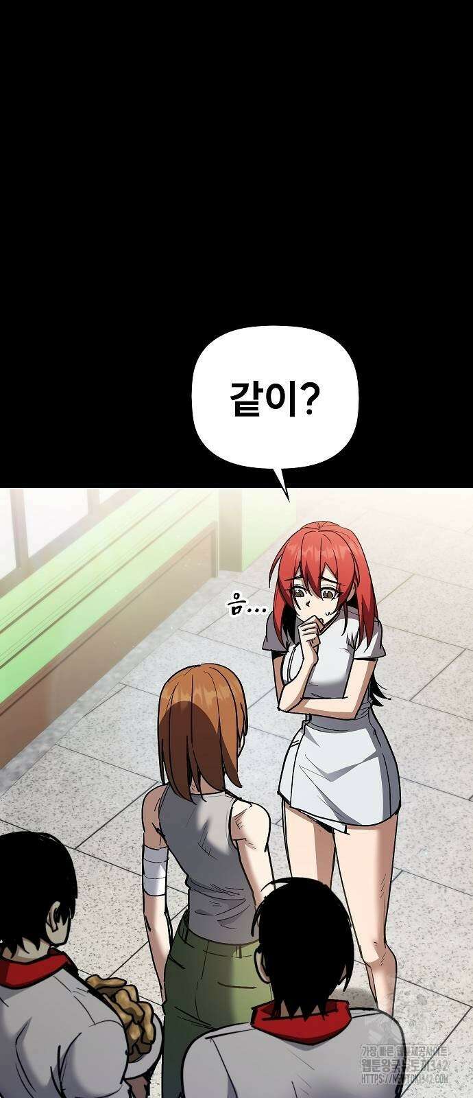 평화식당 72화 9