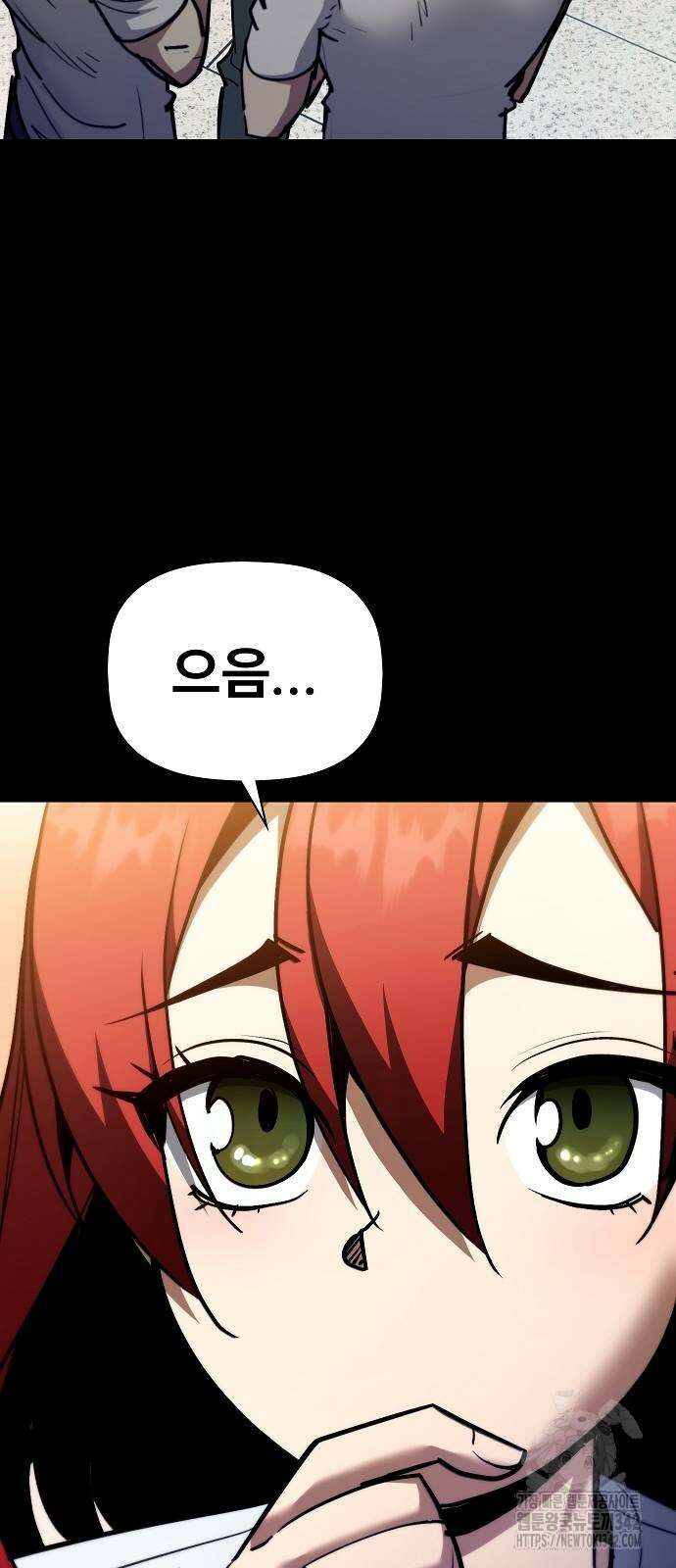 평화식당 72화 10
