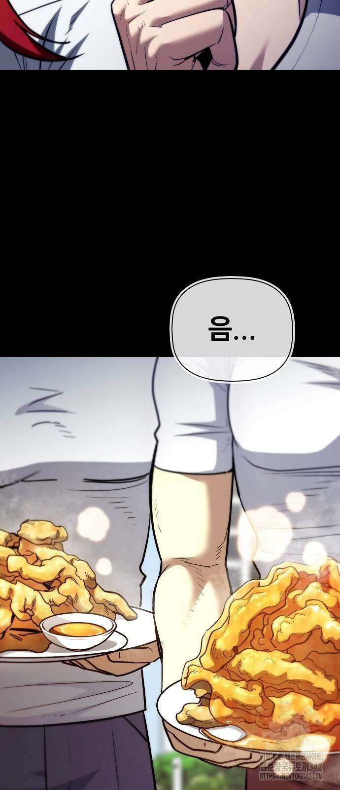 평화식당 72화 11