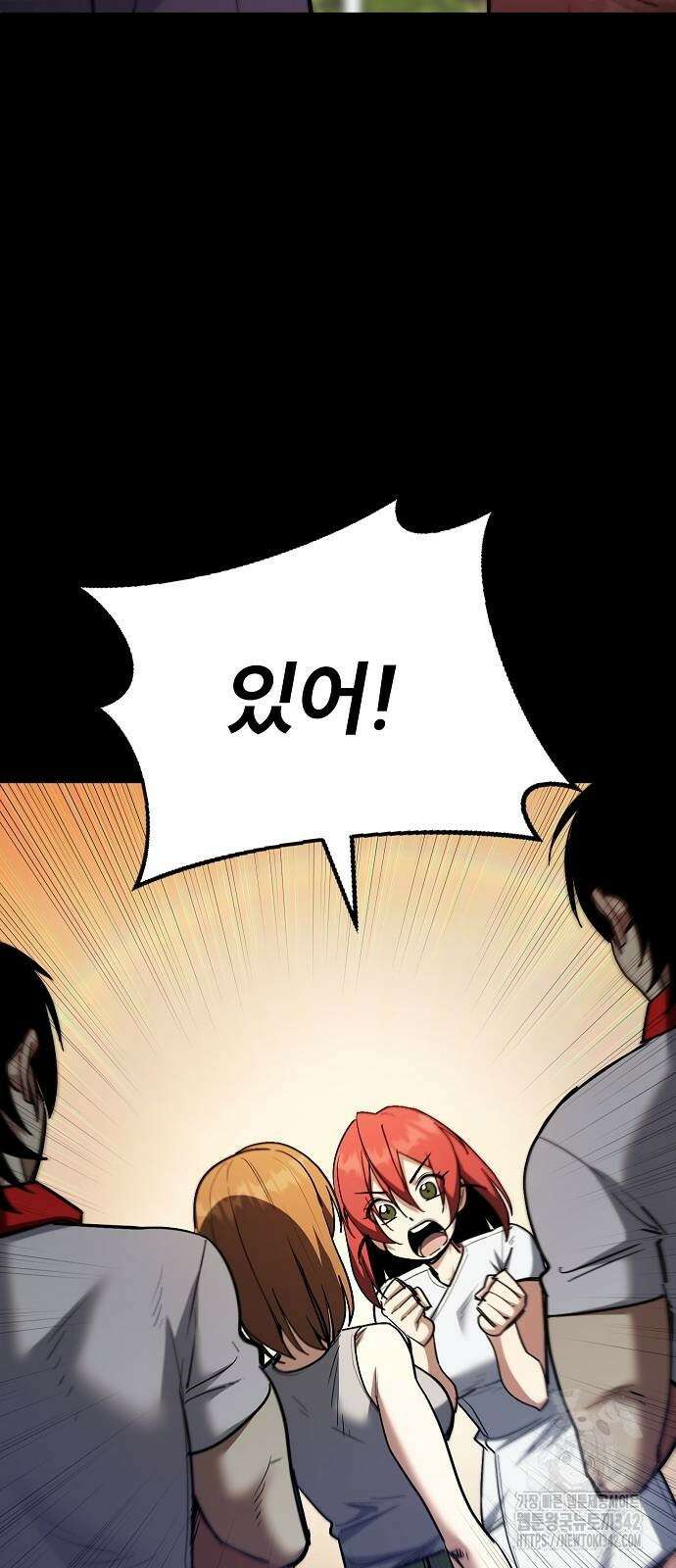 평화식당 72화 12