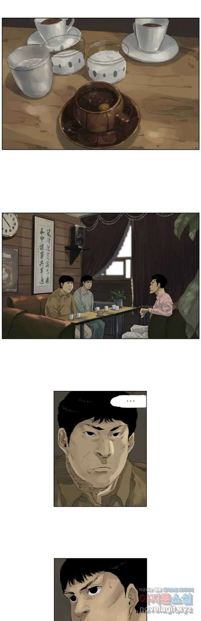 동재네 식구들 20화 2